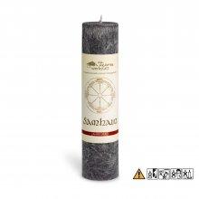 Allgäuer Heilkräuter Kerze - Samhain -